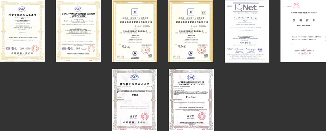 质量认证证书